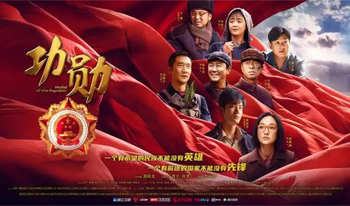 《破云2》动作犯罪海报