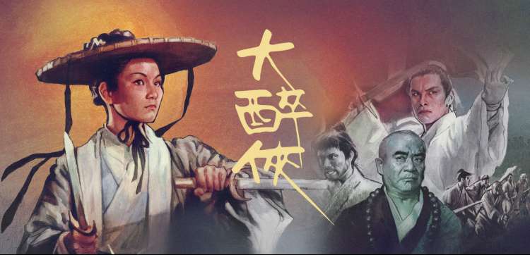 《长安十二时辰》剧集海报