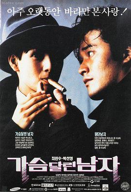 《星际穿越》4K重映版海报