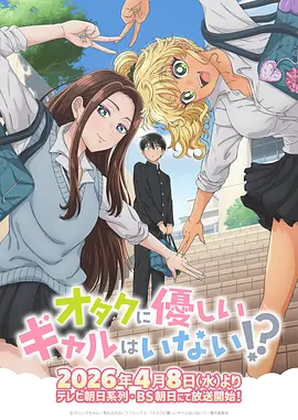 《鬼灭之刃》锻刀村篇海报
